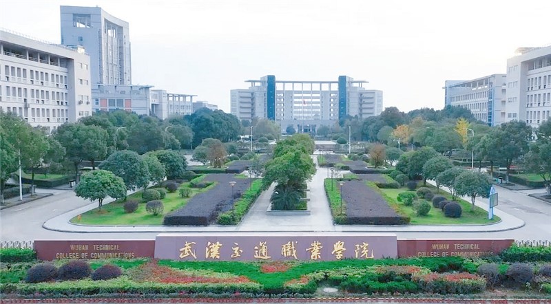 23.武汉交通职业学院.jpg