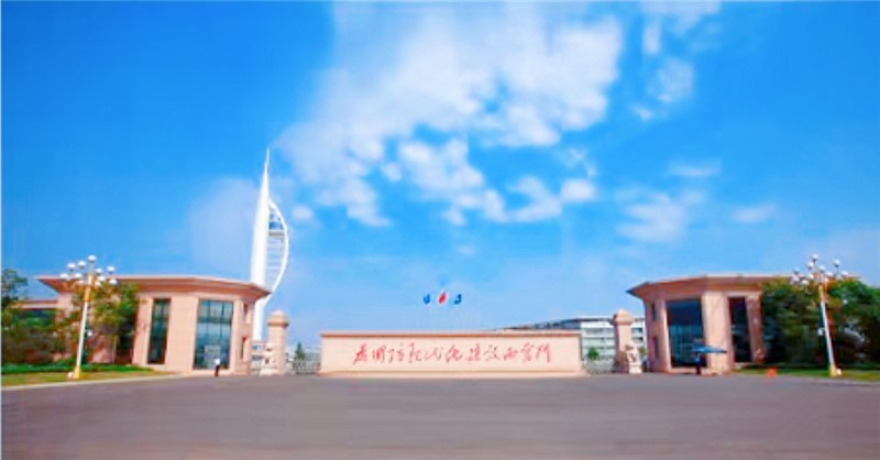 3.中船重工717研究所.png